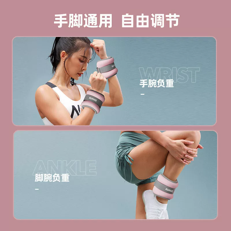 沙袋绑腿负重跑步训练学生家用脚踝隐形腿部手腕运动健身男女沙包