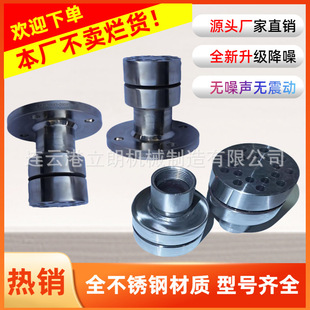 �S��ֱ�� HJ-50�������ӟ������� ���]ʽ��ˮ������� 304���|