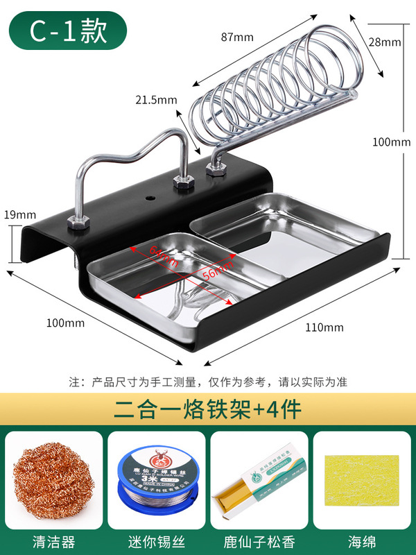 はんだごてホルダー電気はんだごてホルダー多機能ステンレス鋼はんだワイヤーホルダー電気はんだ付け台はんだごてホルダーハンドル錫ワイヤーラック|undefined