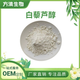 ���yƷԭ�ϰ�޼�J��98%������ȡ��Resveratrol�F؛����֧���Ø�