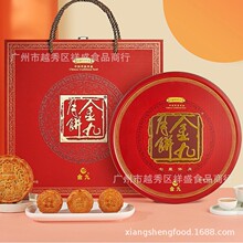 ������ǰ�����Y��900g�Vʽ����YƷ�������S���S��������ɏ��