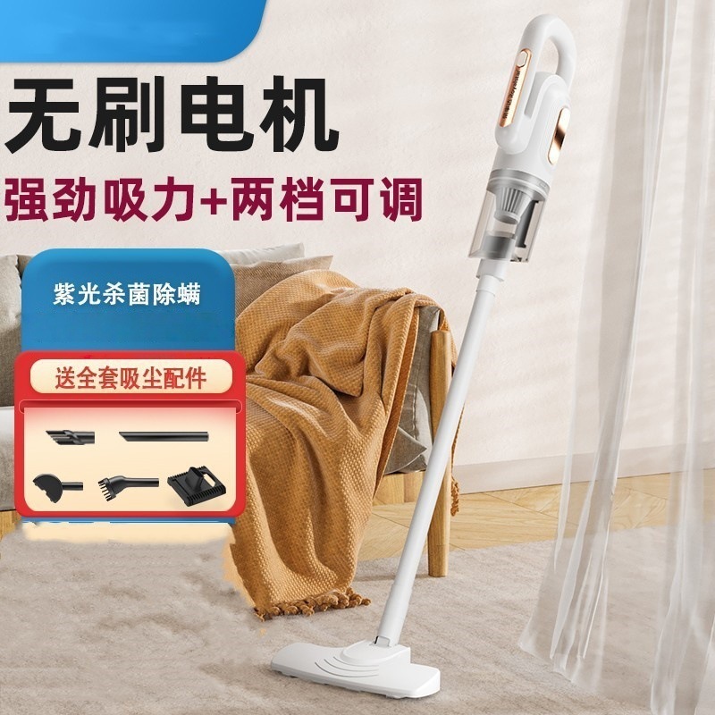새로운 고출력 무선 휴대용 자동차 및 가정용 이중 사용 휴대용 고효율 먼지 제거 진공 청소기 UV 진드기 제거