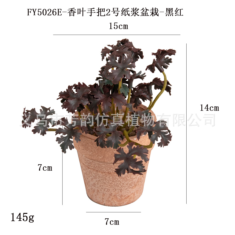 Personalizar mini macetas artificiales transfronterizas con sensación de hoja de cobre, pulpa de hoja de cobre, maceta de simulación de plantas, hojas de incienso, bonsái de lavanda