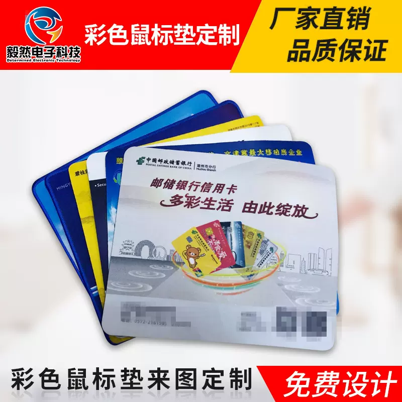 彩色鼠标垫定制超大桌垫可印logo科技吸水布防水鼠标垫批发