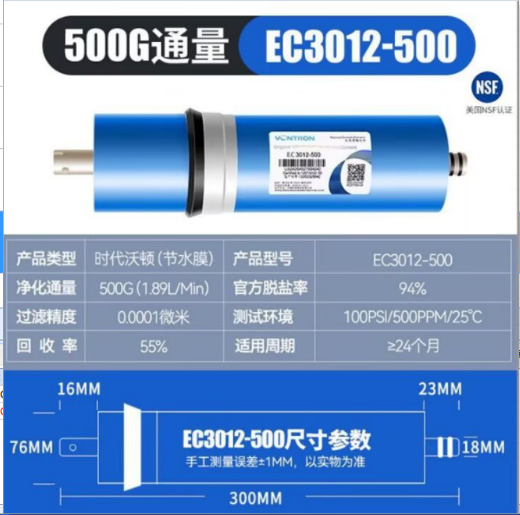 Purificador de agua doméstico ro filtro de ósmosis inversa membrana RO membrana de ósmosis inversa era de convergencia Wharton ro accesorios de membrana de ósmosis