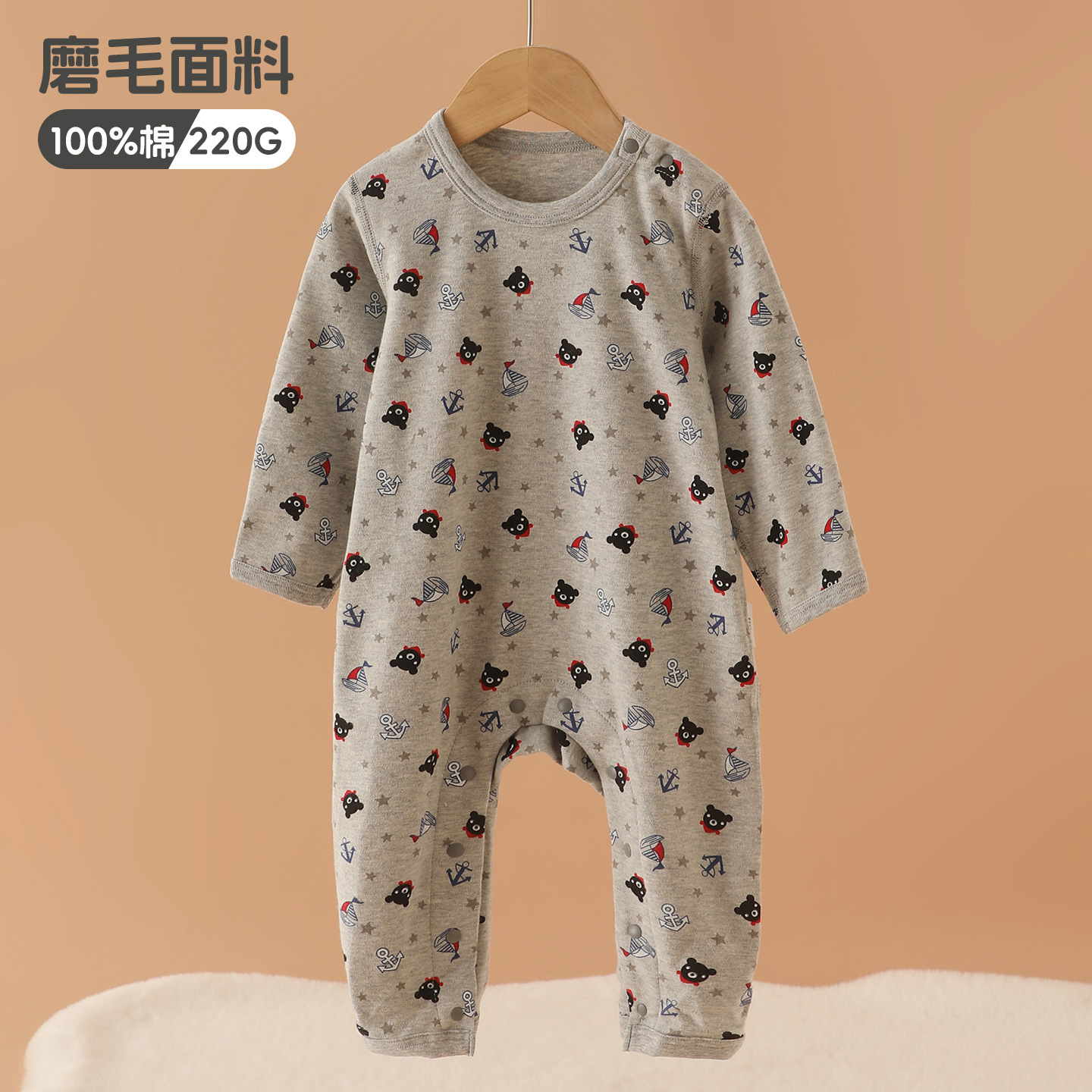 Gray splash bear long-legged khaki