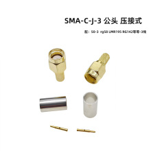 SMA-J3ȫ�~僽��SMA���^����ʽ��50-3/RG58/LMR195/RG142 朽Ӿ�