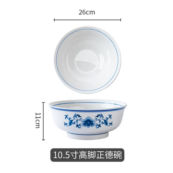 Blue and white rhyme 10.5 inch tall Zhengde bowl