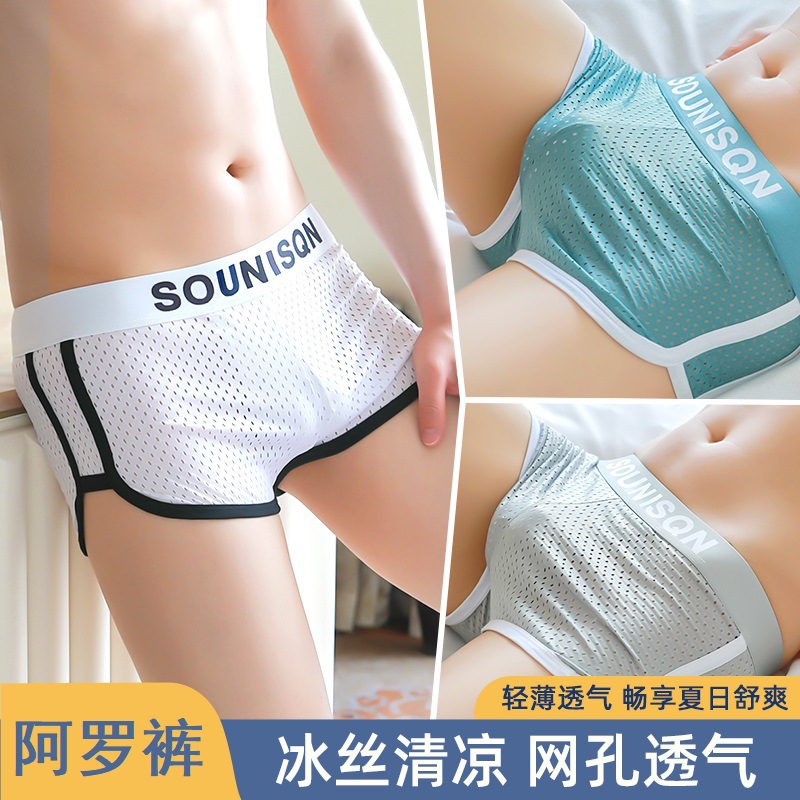 Ropa interior de hombre malla de seda de hielo transpirable Boxer shorts verano juventud delgada Boxer shorts cabeza Arro pantalones hombres