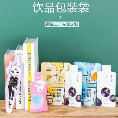 Drinks Packaging bag Hand shake tea with milk Suction nozzle Soybean Milk seal up packing Bag food plastic bag wholesale