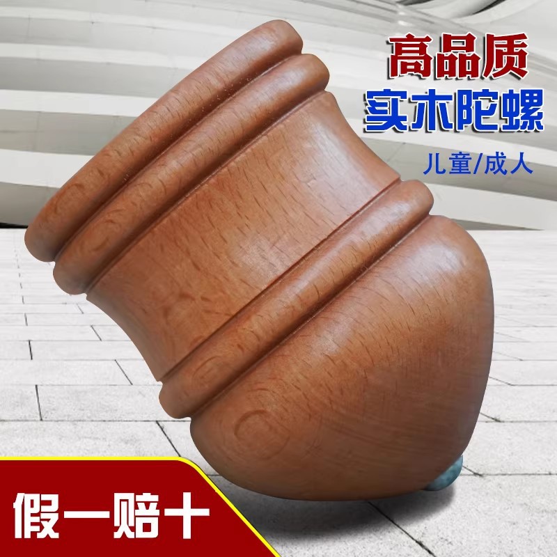 Trompo Tradicional con Cuerda de Madera Giratorio para Juegos al Aire Libre