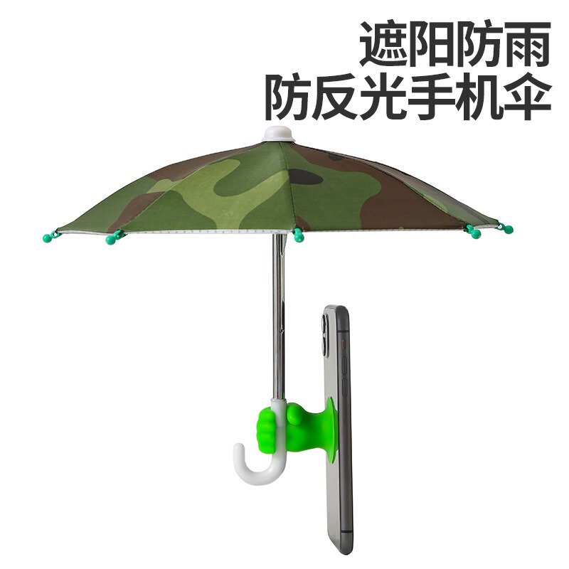 Outdoor Live Mobile Phone Clip Umbrella Mini Umbrella Car Sunshade Portable Sunscreen Shrink Umbrella Photo Small Umbrella