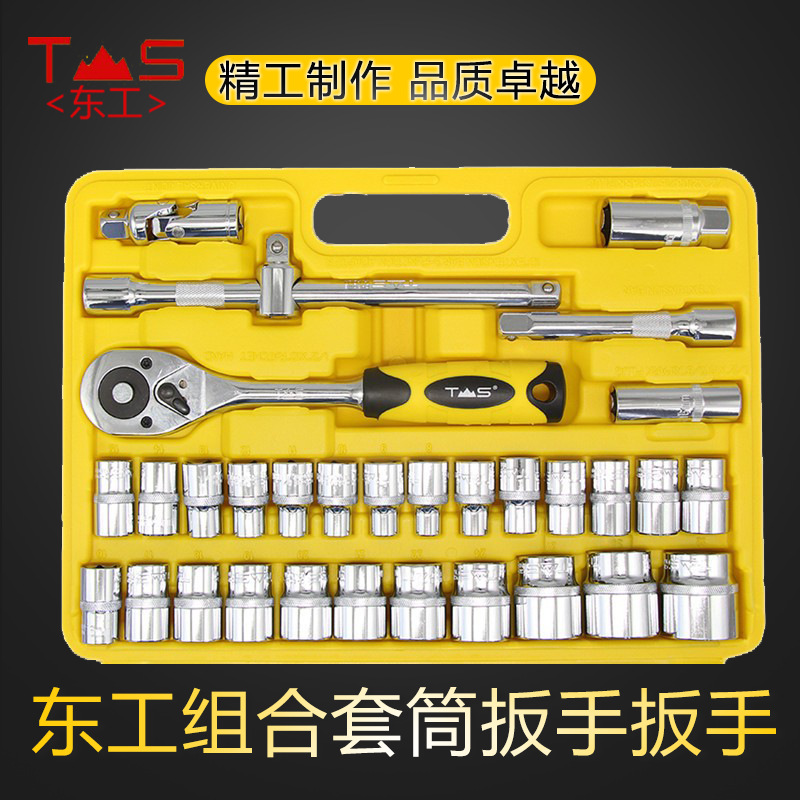 五金工具批发 两用扳手梅花扳手 多功能万能扳手 支持加工