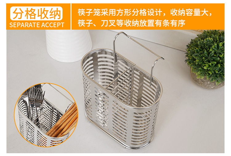 Stainless Steel Chopstick Holder Wall Mounted Draining Utensil Rack for Kitchen Storage key features