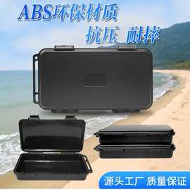 ABS塑料箱仪表设备防水收纳箱小号五金工具箱 小型仪器防护安全箱