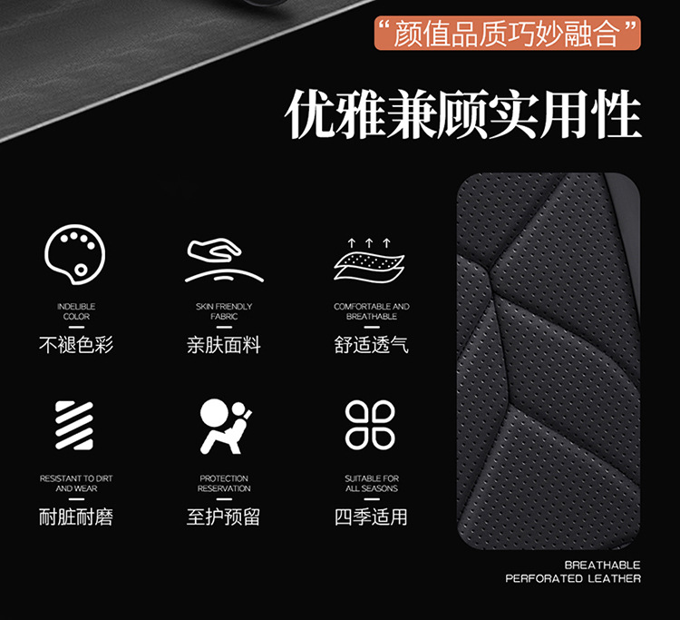 Third and fourth generation Haval H6 special seat covers, Haval M6 full-cover H2F5F7 car seat cushions, universal seat cushions for all seasons