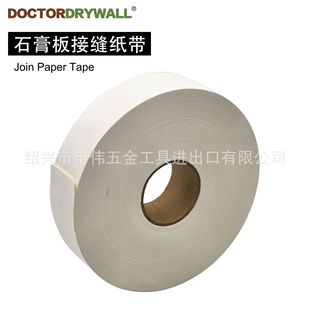 ʯ���ӿp���� �Ƽ��C���� Ƕ�p�� join paper tape