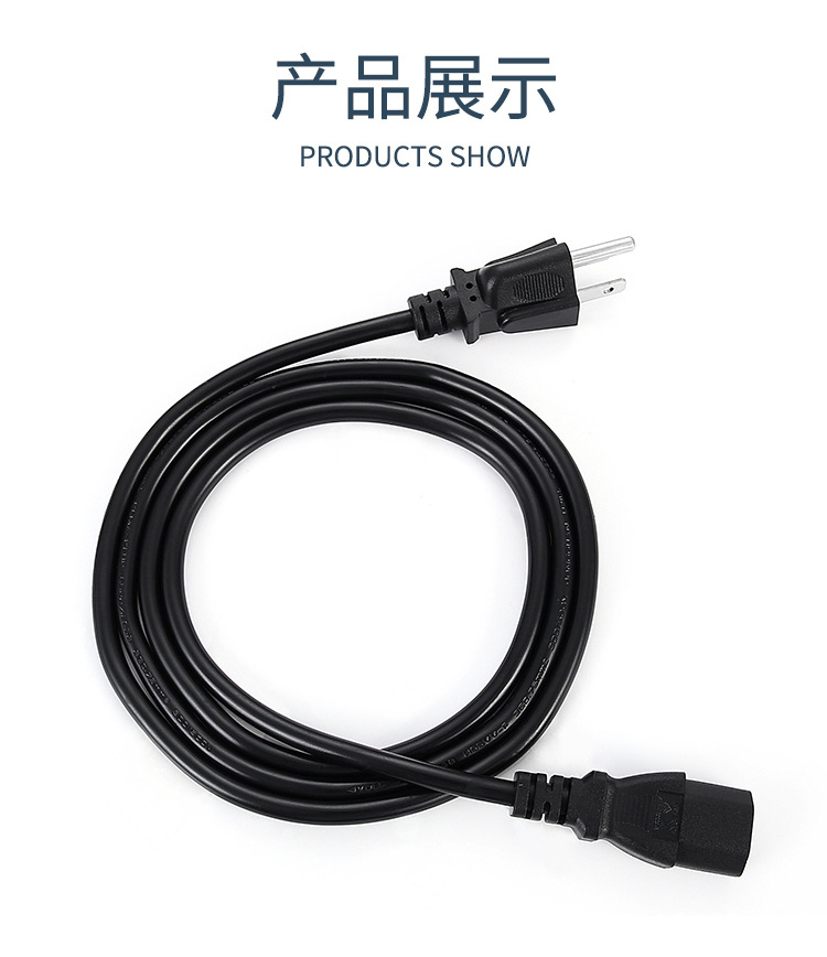 电线10详情_03.jpg