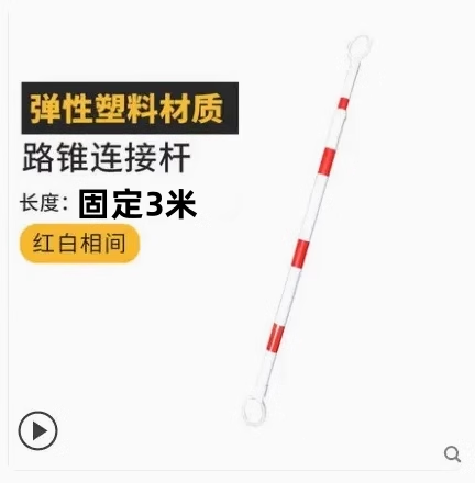 Cono de goma 70cm Cono de barricada reflectante Cono de helado Cubo cónico Piel de aislamiento Construcción Columna de advertencia Cono de carretera