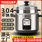 外贸电饭煲定制304不锈钢食品级内胆家用老式电饭锅LOGO礼品批发