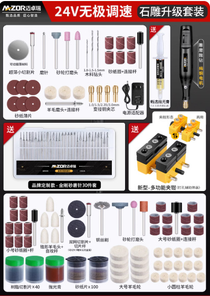 Molino eléctrico pequeño molino de mano pulido artefacto perforación de carpintería mini taladro eléctrico conjunto completo de herramientas de tallado eléctrico