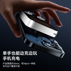 充電の宝のゲーム機の一体の磁気は無線を吸収して急速に充電して移動の電源の1500項の経典のゲームを充電して自由に遊ぶことができます。