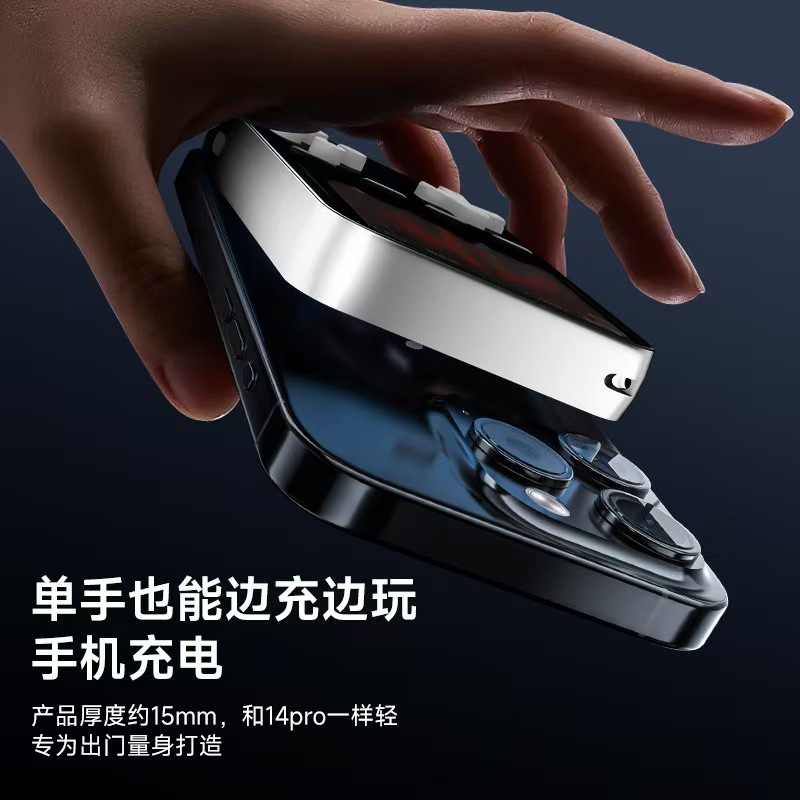 Charging treasure game machine integrated magnetic wireless fast charging mobile power 1500 classic games free to play