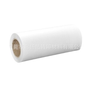 10C White Ink Offset Heat Transfer Printing Film Water-Based Ink Heat Transfer Printing Film T-Shirt Sweatshirt Heat Transfer Pet Printing