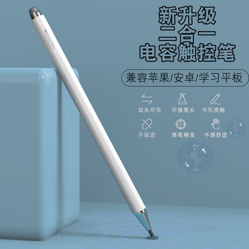 イエシド手書きペン タッチスクリーン 跨境共有対応 Huawei携帯電話用手書きペン タブレット学習機 タッチスクリーンペン|undefined