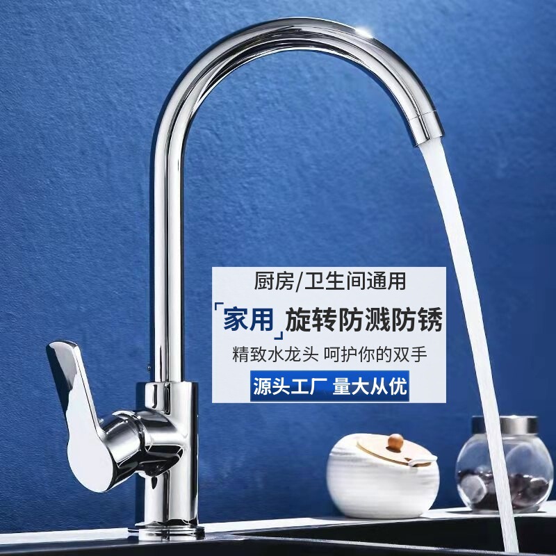 All-Copper Kitchen Faucet for Home Use, Hot and Cold Stainless Steel, Dual-Use, Rotatable, for Sink, Dish Basin, and Water Basin