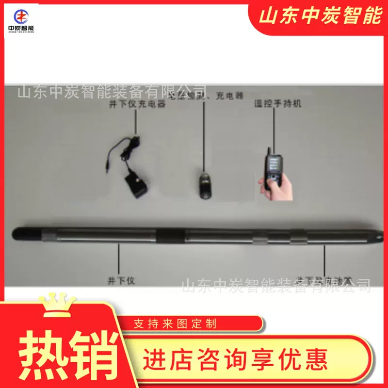 体积小光纤陀螺测斜仪 维护方便  JTL-40D冻结孔陀螺测斜仪