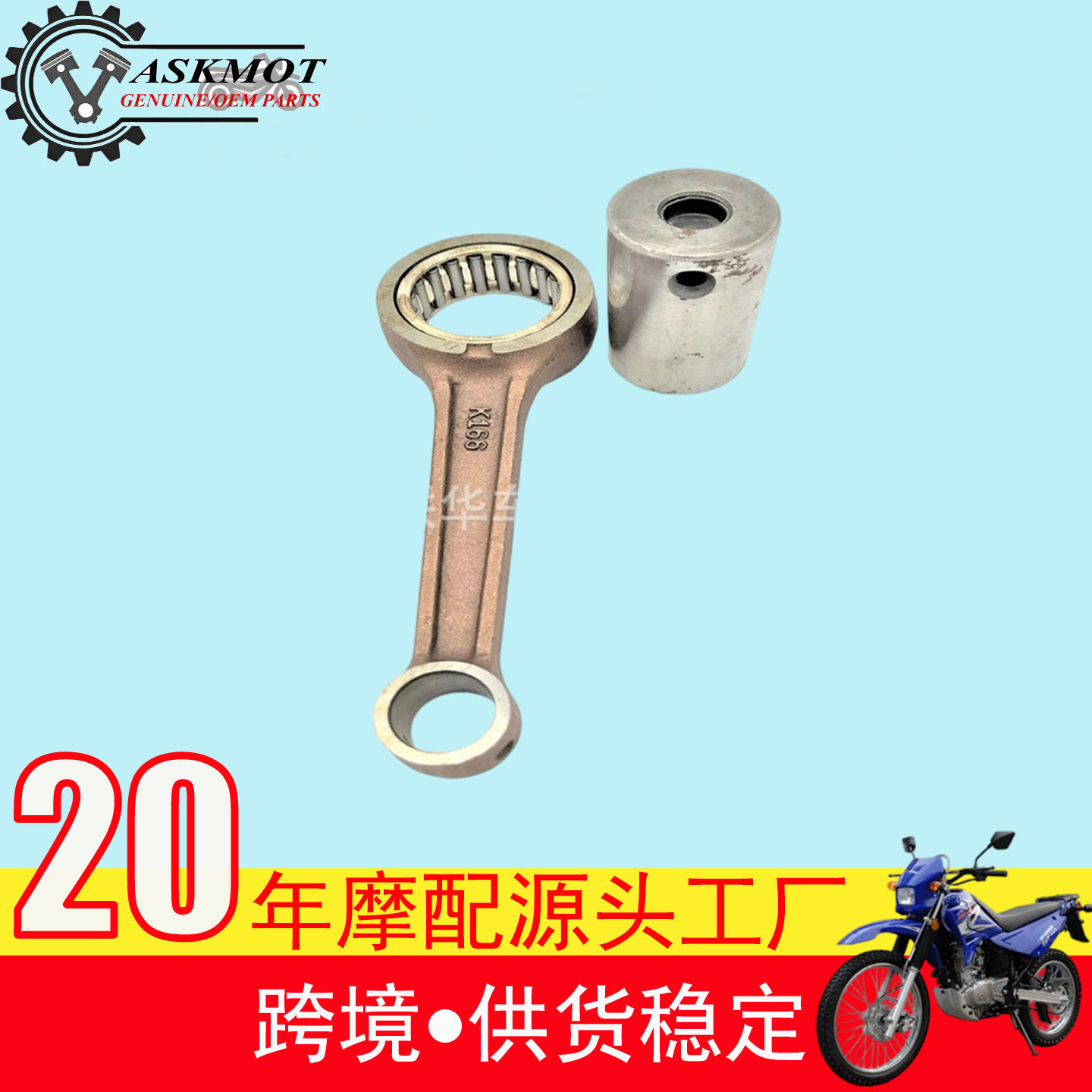 DR200 QM200GY rueda dentada delantera 428 - 15T rueda dentada de accionamiento bloqueo tuerca arandela GXT200CC
