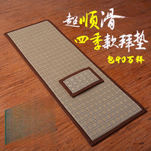 四季款加厚超顺滑家用大拜垫磕大头垫跪垫拜忏垫108大礼拜专用垫