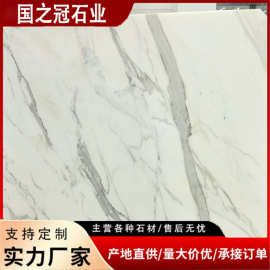 柔光卡拉拉白通体大理石瓷砖600X1200爵士白鱼肚白客厅地砖厂家