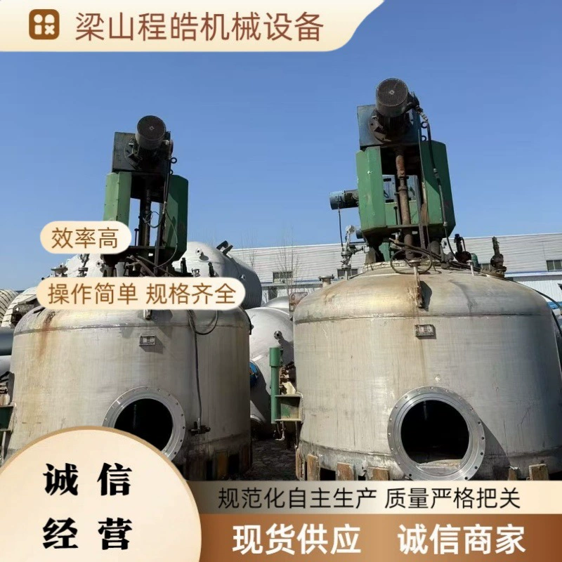 Продам бывшую в употреблении фильтрующую машину Jiangsu Juneng 7 кубических метров «два в одном», многофункциональную сушилку «три в одном» из нержавеющей стали