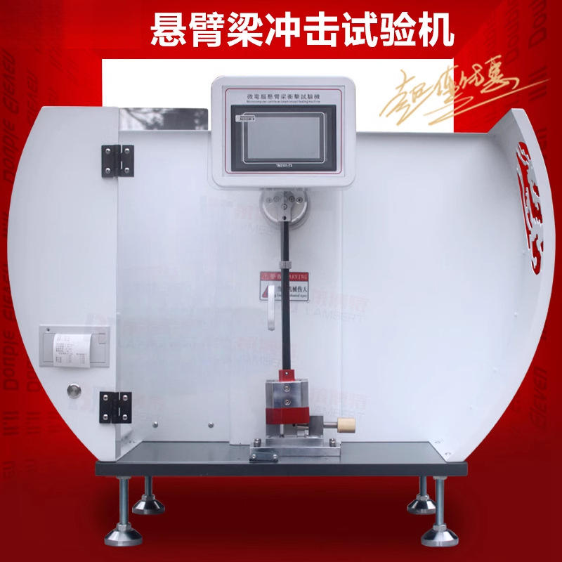 Машина для испытания на удар консольной балки пластиковая маятниковая машина для испытания на удар с простой ветвью балки машина для испытания на удар с консольной балкой