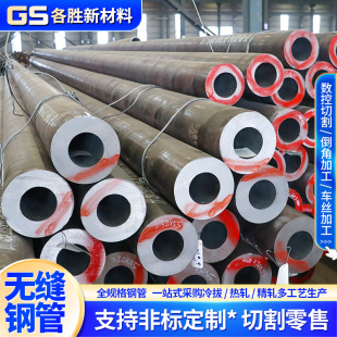 16MN��Οo�p䓹܏S�҈A���м�16mn���Οo�p�ܵͺϽ��ڟo�p䓹�