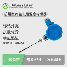 �������Ӿ���PT1000����� ���I�����ضȂ����� һ�w���ض�׃����