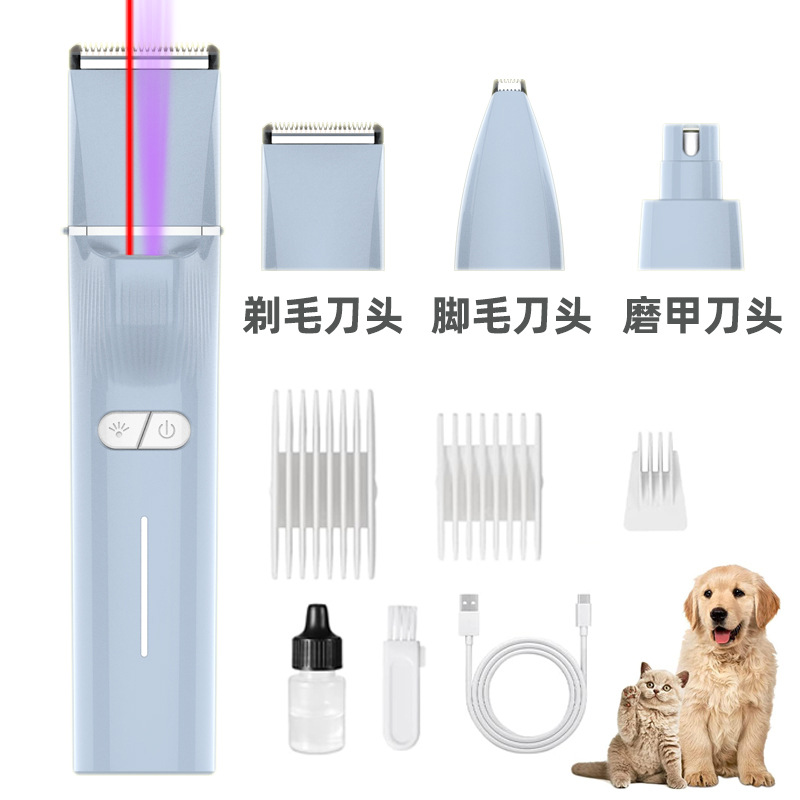 보라색+레이저+365UV 조명+3-in-1