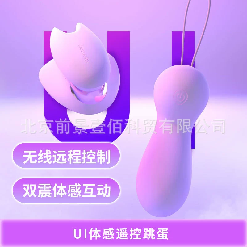 IOBANANA Кот Palm Meow После Суммы, всасывающая пускающая силиконовая фея на основе Sleary бутылочная проточная модель забавных изделий