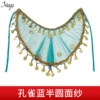 Peacock blue semi -circular veil