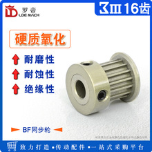 Ӳ�|ꖘO���� 3M16�X/T �ی�11 K��ͬ��݆ ͹̨ͬ��Ƥ��݆ ��Ʒ��