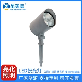 投光灯;路灯;投射灯