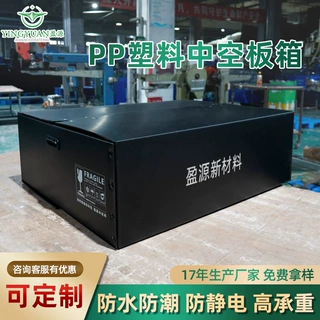定制中空板周转箱 工业箱储物箱折叠收纳箱大容量超大全新料pp箱