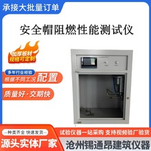 ��ȫñ��ȼ���ܜyԇ�x���ذ�ȫñ��ȼ���ܜy���x�^��