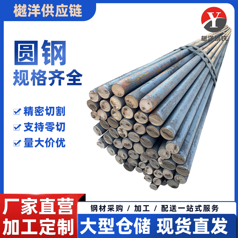 B16圆钢批发耐热螺栓钢 定尺切割40CRMOV合金圆棒规格齐全