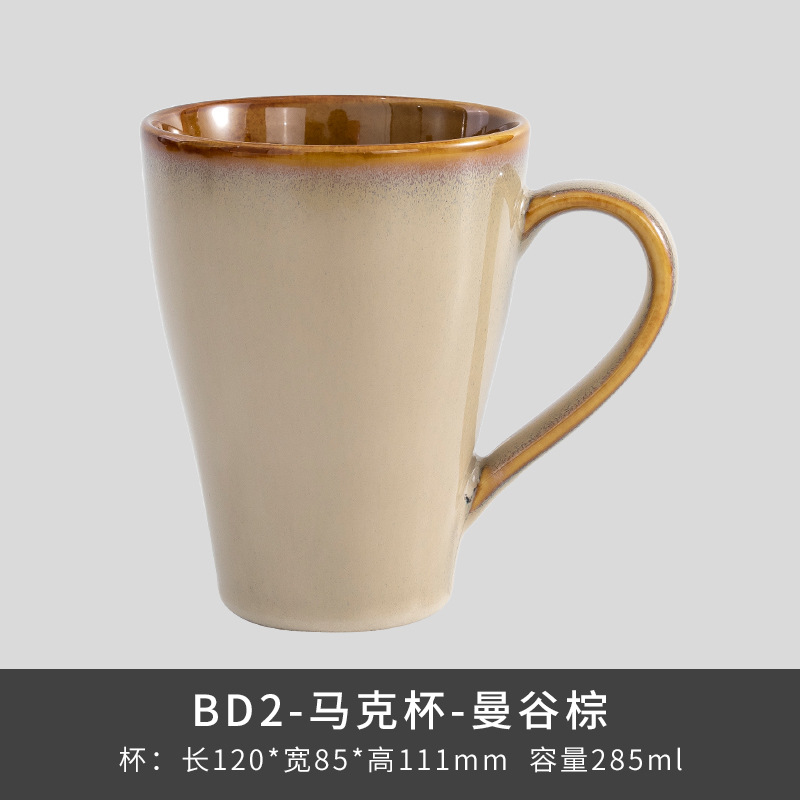Exportación transfronteriza de tazas/platos de cerámica de alta calidad, estéticamente agradables, de estilo europeo, de color sólido, sencillos, con acabado al horno y de moda.