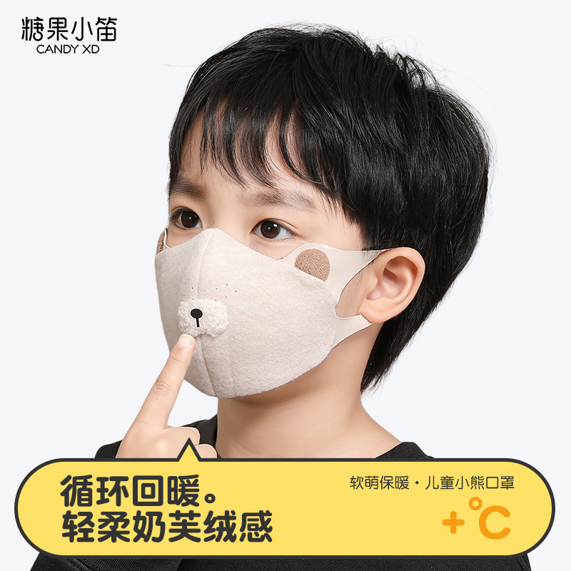 儿童保暖口罩秋冬新款可水洗德绒防风防寒户外骑行3D立体卡通面罩|undefined