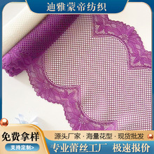 �ֻ�22cm����������˿�������¿����Ͻ�����֯���ߵ���DIY�ֹ�