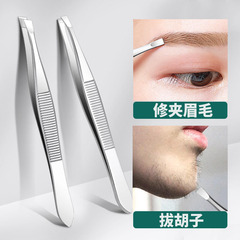 可綺眉夾子平口斜口眉夾嫁接眉毛鑷子工具不鏽鋼眉鉗 批發